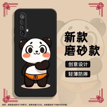 適用RealmeX50m手機殼真我X50Pro保護殼X50Pro玩家版全包邊X50磨砂殼RMX2072套矽膠簡約文藝鏡頭全包超薄貼膜