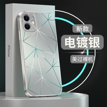 簡約適用蘋果13手機殼iPhone11/12電鍍銀pro新款8plus個性xr創意xsmax情侶6s男女7p幾何純色全包14保護套矽膠