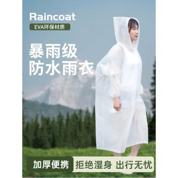 一次性雨衣套頭雨披雨衣登山便攜外穿加厚長款全身可揹包徒步雨披