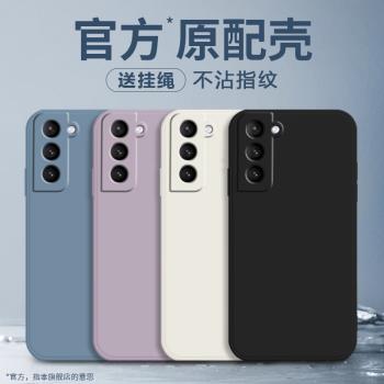 適用三星S21手機殼Galaxy s21+加samsung蓋樂世s21 Ultra軟殼S21FE保護套防摔純色男女新款ins手繩鋼化膜外殼