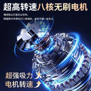 HYUNDAI車載吸塵器車用無線充電汽車家用大吸力功率強力小型手持