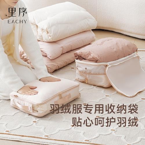 羽絨服收納袋家用四件套被子衣服壓縮旅行行李箱專用袋子收納神器