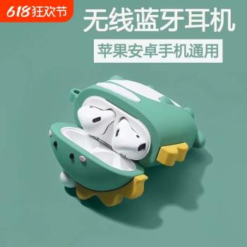 蘋果vivo可愛女生無線藍牙耳機