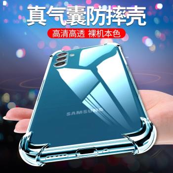 適用三星A54 5G手機殼防摔Galaxy A545G保護套SM一A546B透明氣囊四角加厚sma54電話galaxya54軟矽膠samsunga