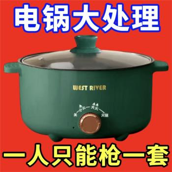 德國全自動一體式電火鍋家用電炒鍋多功能小電煮鍋宿舍蒸煮炒電鍋