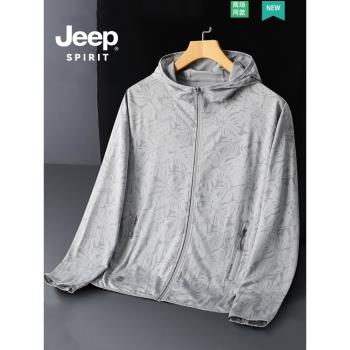 JEEP SPIRIT冰絲衣女夏季薄款彈力灰色外套迷彩透氣釣魚皮膚衣男
