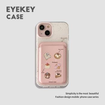 eyekey 少女心下午茶甜品適用蘋果14promax手機殼iphone16新款15磁吸12女款15pro插卡包16promax蘋果13保護套