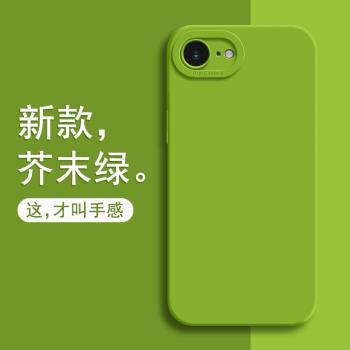 適用蘋果16e手機殼2025新款iPhone16e保護套i16SE系列ipone十六e全包ip專用apple防摔iphnoe液態矽膠外殼男女