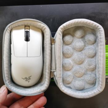 適用雷蛇蝰蛇v2x v2pro v3pro無線滑鼠收納盒防水抗摔包防刮耐磨