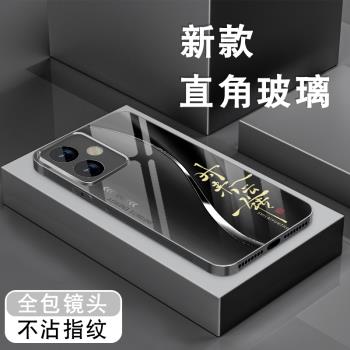 適用OPPOA5活力版手機殼潮a5新款男5g高顏值玻璃外殼A5Pro全包防摔0pp0商務創意矽膠軟邊保護手機套漸變書法