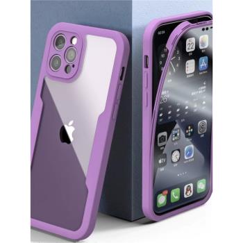 蘋果15/14/13手機殼iPhone12/11promax雙面全包7P/8plus保護套xr/xsmax防摔