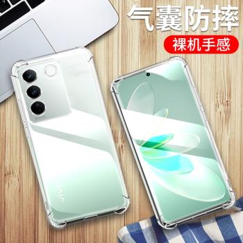 適用於vivov27手機殼5G版VIVO V27保護套VIVO V27透明矽膠全包四角氣囊防摔男女個性軟外殼