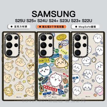CASE聯名chiikawa吉伊卡哇烏薩奇小八三星Galaxy S24 Ultra手機殼適用MagSafe磁吸Samsung S25U防摔保護套23+
