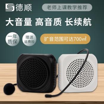 德順K9小蜜蜂教學擴音機無線麥克風老師教學導遊戶外擴音喇叭A11