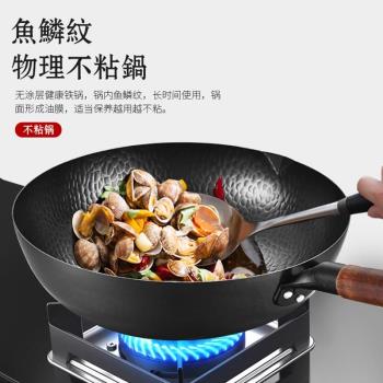 手工鍛打鐵鍋炒鍋無塗層平底不粘鍋電磁爐通用老式家用炒菜鍋