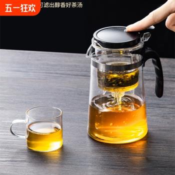 耐高溫飄逸杯泡茶壺家用茶具一鍵過濾泡茶杯茶水分離玻璃茶壺套裝