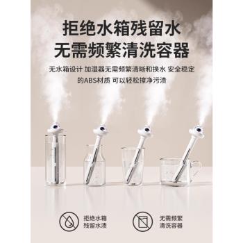 usb棒棒糖輕音礦泉水小型加濕器