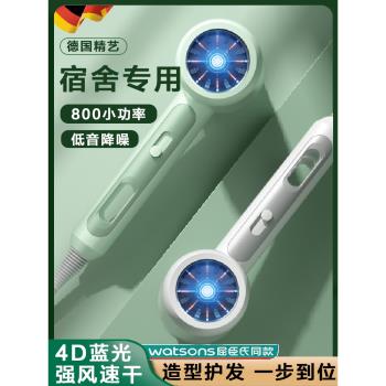 日本無線吹風機宿舍用學生住校必備好物不插電2024年新款小型用品