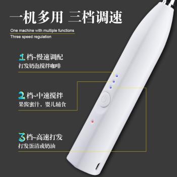 打奶泡器電動家用咖啡打泡器奶泡打發器牛奶攪拌器奶泡機打奶器