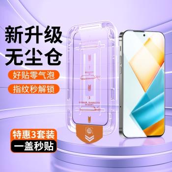 適用三星s23fe鋼化膜a55/a54/a53/a52/a51/a71手機膜A73全屏A8s保護s21fe秒貼Galaxy倉s20fe貼膜高畫質黑邊指紋