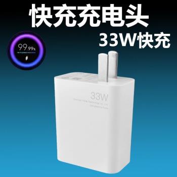 適用於紅米K40充電器套裝快充33W瓦充電頭小米手機紅米K40Pro加長數據線2米K40Pro+閃充充電線Type-c介面