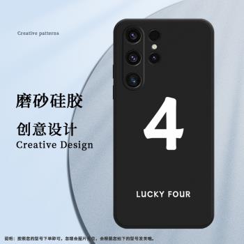 適用三星S21Ultra手機殼S22Ultra磨砂保護套S23Ultra全包邊SM-G998B幸運數字2創意SIX耐磨矽膠中國風軟殼シ