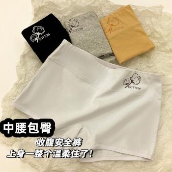 新款純棉內褲女生中腰透氣女士大碼收腹包臀平角短褲防走光安全褲