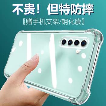 盧邦適用Realme真我X50PRO氣囊防摔手機殼realmex50por玩家版RMX2076矽膠保護套透明全包超薄軟邊四角加