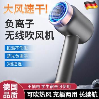 無線吹風機宿舍用學生不插電熱風充電式長續航大功率免插電吹風lh