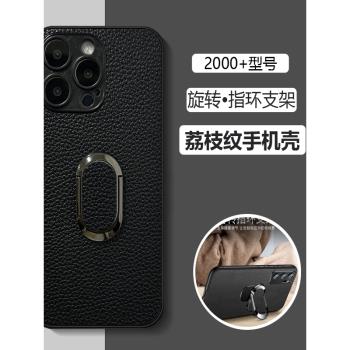 適用於三星A42手機殼A34旋轉支架A32折疊A30S指環GalaxyA35商務A20E復古A25小眾A21S皮質A23保護套
