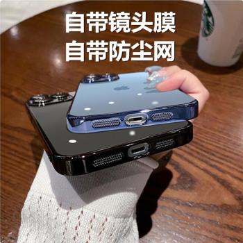 自帶鏡頭膜適用蘋果14promax手機殼防塵網13新款iPhone11防摔透明12不掉漆ipX電鍍亞克力xr高階感保護套男女
