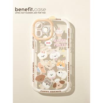 benefit趣味卡通小狗頭16適用於iphone15promax蘋果15PRO手機殼13新款14套12創意11全包xsmax矽膠xr防摔8plus