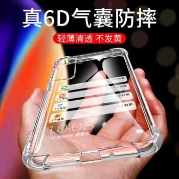 適用於三星S21手機殼5G透明矽膠SM一G991B保護套samsungs全包防摔galaxys簡約s215g男軟殼蓋樂世新款氣囊外殼