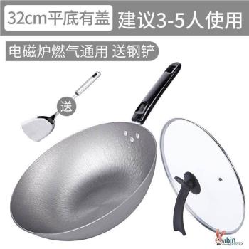 鑄鐵鍋炒菜鍋家用炒鍋不粘鍋電磁爐專用老式生鐵鍋無塗層平底鍋子