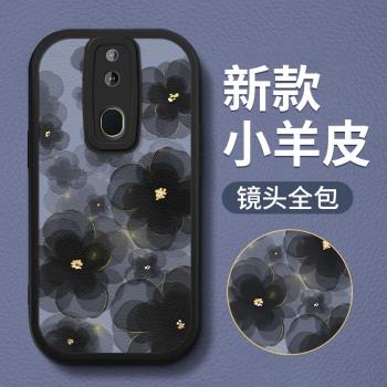 網紅花適用oppoa9手機殼a9x新款a11x女士a11防摔a8矽膠a5可愛a7全包a7x簡約液態保護套