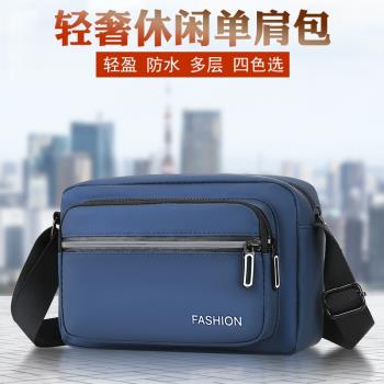 戶外休閑單肩斜挎包韓版牛津布防水大容量斜跨揹包帆布男包挎包男