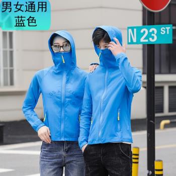 男士2020夏季新款防曬衣超薄透氣防嗮韓版潮流夾克帥氣防曬服外套