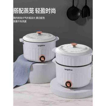 龍的LD-HG315G多功能鍋家用電火鍋電蒸鍋電熱鍋電炒鍋不粘煎鍋