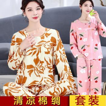中老年媽媽棉綢套裝長袖女睡衣款綿綢老人家居服夏春秋人造棉大碼