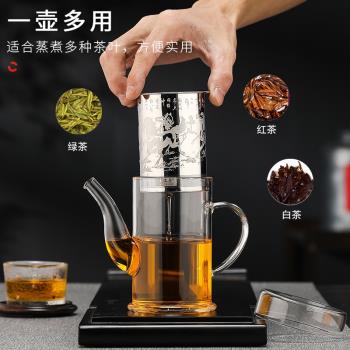 孟瀚玻璃茶壺泡紅茶專用茶具茶水分離泡茶壺過濾沖茶器花茶壺套裝