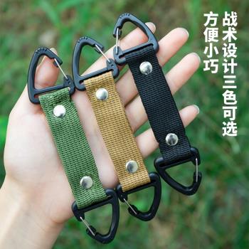 戶外多功能登山扣雙向快掛鑰匙扣戰術尼龍織帶揹包掛扣雙頭三角扣