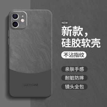 適用蘋果11手機殼新款液態矽膠潮牌男女款全包iPhone11Promax防摔創意個性11Pro高階感撞色網紅max保護套簡約