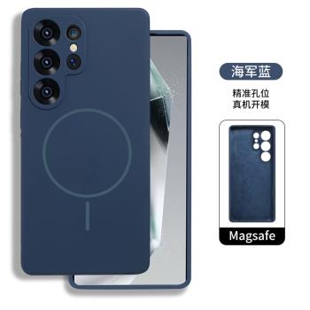 三星S24ultra手機殼新款GalaxyS25磁吸magsafeS25+無線充電S23ultra液態矽膠S23plus全包防摔全包鏡頭軟殼