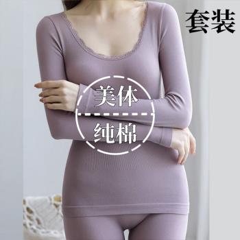 女士秋衣秋褲修身打底衫薄款女棉時尚保暖內衣大碼蕾絲套裝低領