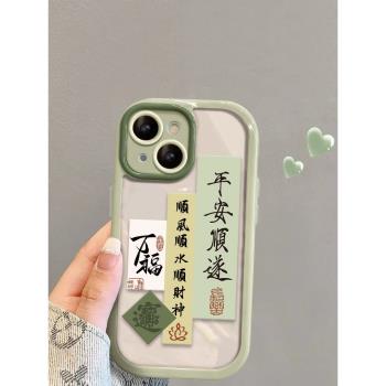 閃粉平安順遂適用於三星s21ultra手機殼s9+s21FE創意S22保護套S23防摔note20ultra矽膠note10+a72新款a50軟