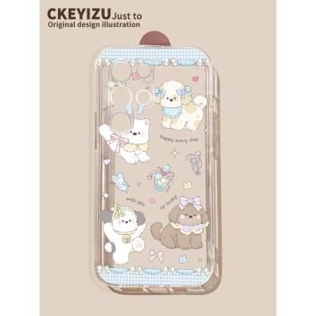 卡通格紋小狗適用三星s21手機殼男Galaxy S21 Ultra小眾Galaxy S21+女Galaxy S21 FE矽膠全包防摔超薄情侶