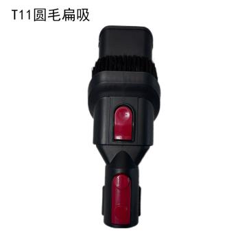 適家適配小狗無線吸塵器T11 Pro /Cyclone長扁吸嘴刷頭圓毛刷配件
