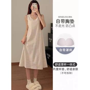 ins睡衣女夏季帶胸墊純棉背心睡裙韓系性感學生寬松家居服連衣裙