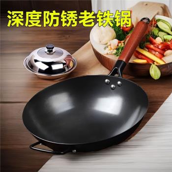 浙江永康炒鍋鐵鍋不粘鍋炒鍋家用炒菜鍋無塗層傳統加厚圓底已廠家