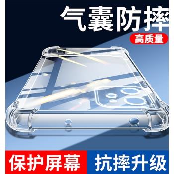 氣囊防摔殼適用蘋果11矽膠保護iPhone11pro手機套超薄11promax軟透明四角加厚鏡頭全包男女新款個性簡約創意